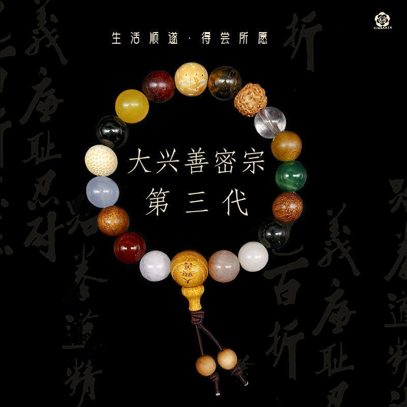 十八籽手串猫爪菩提佛珠十八子手
