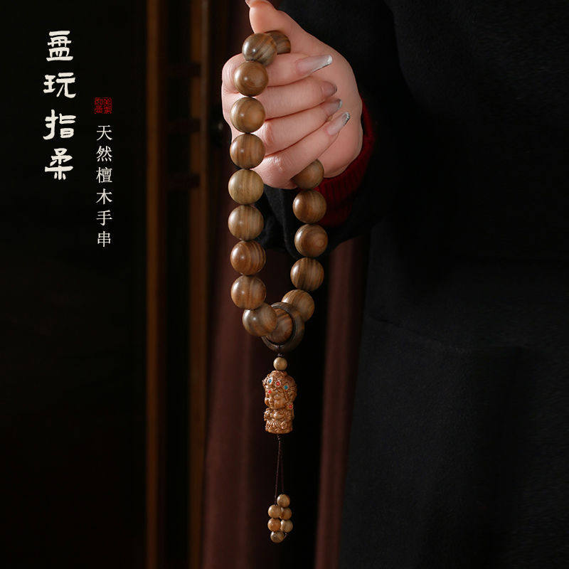 真绿檀木佛珠手持手捻手串男女款
