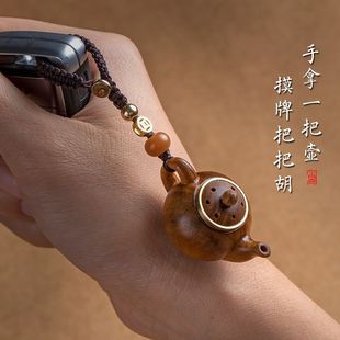 绿檀木小茶壶把把壶手把件钥匙扣手机链打麻将赢钱把把胡挂件
