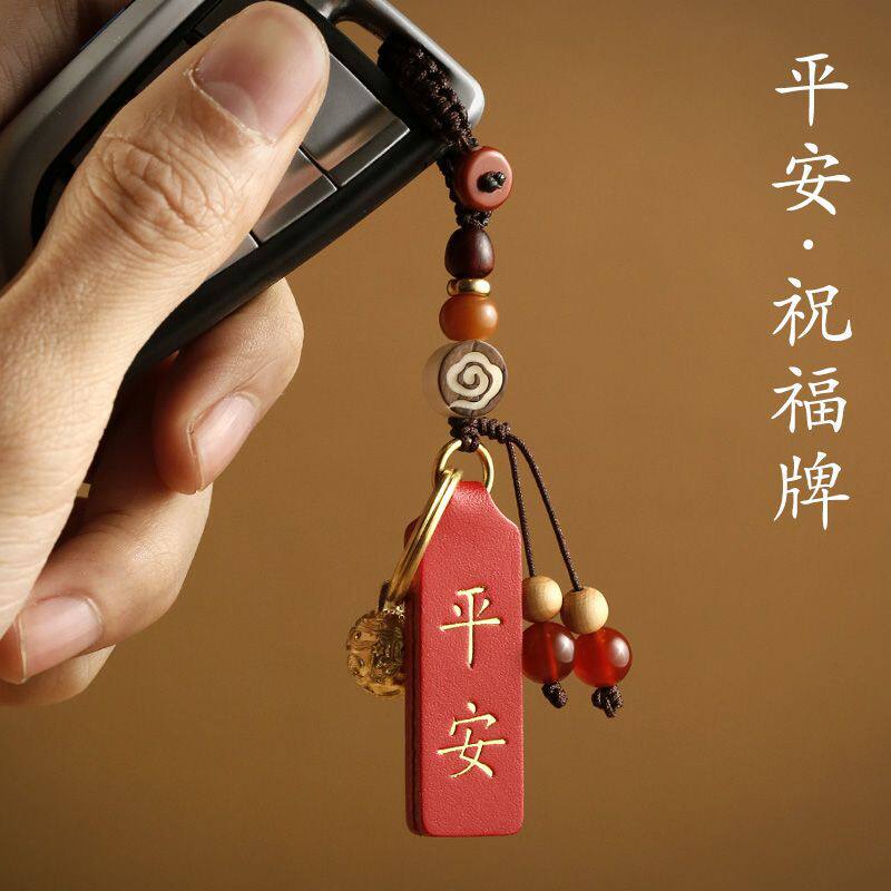 创意纳福牌桃木铃铛汽车钥匙扣挂