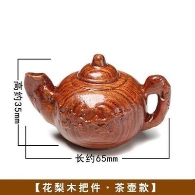 厂家直销老挝花梨木手把件实木旅游工艺品酸枝木把玩件貔貅葫芦象