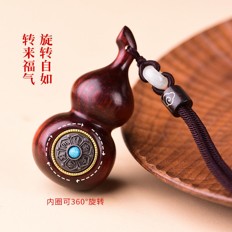 紫檀木葫芦挂件钥匙扣男六字真言