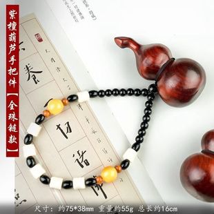 紫檀葫芦木雕手把件绕指葫芦实木把玩手捻葫芦财福葫芦桌摆件礼物