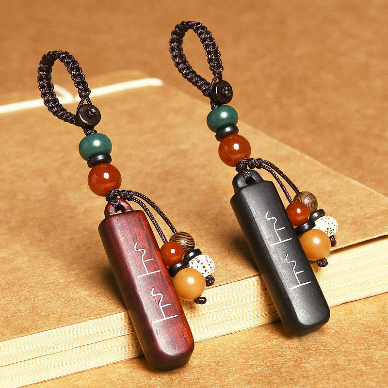 紫檀木上上签汽车钥匙扣挂件手机链本命年男女挂饰创意礼品