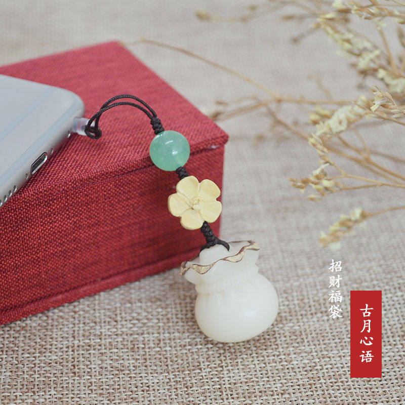 手工编织菩提子钱袋手机壳挂件创意古风手机防尘塞U盘挂饰挂绳