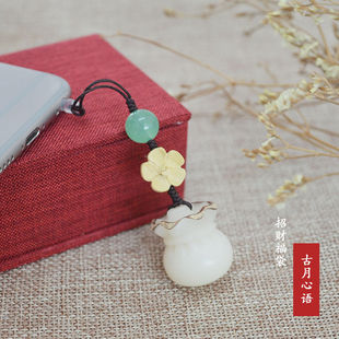 手工编织菩提子钱袋手机壳挂件创意古风手机防尘塞U盘挂饰挂绳