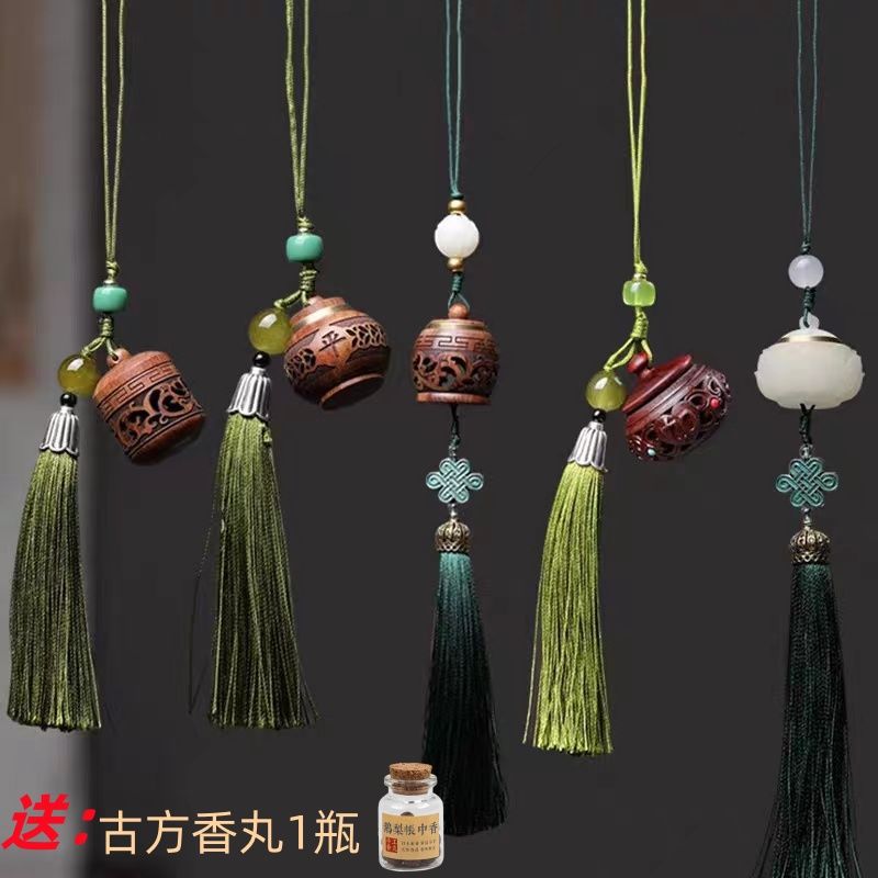 中式香囊挂坠汉服随身戴镂空吊坠