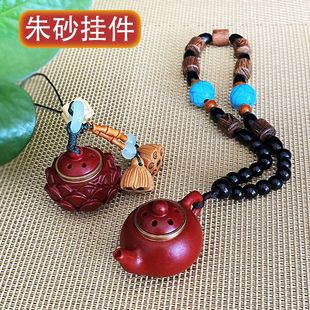 祝福把把壶朱砂紫金砂宝莲香囊莲花挂件礼物男女包包钥匙扣吊坠