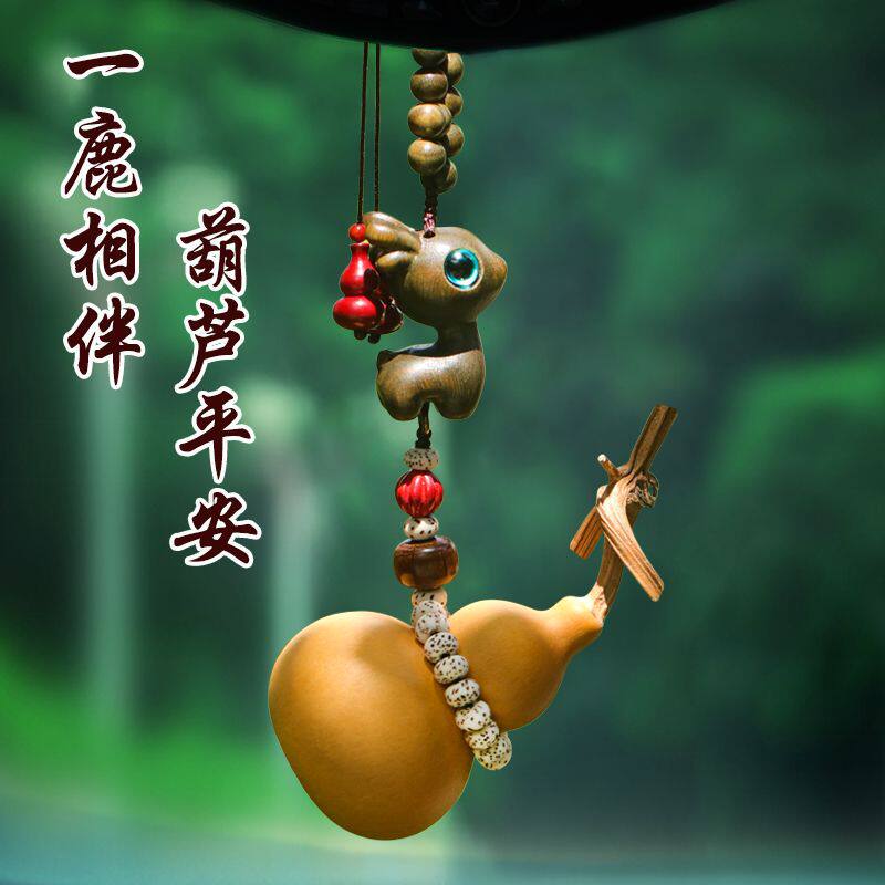 夜晚发光小鹿葫芦汽车挂件后视镜