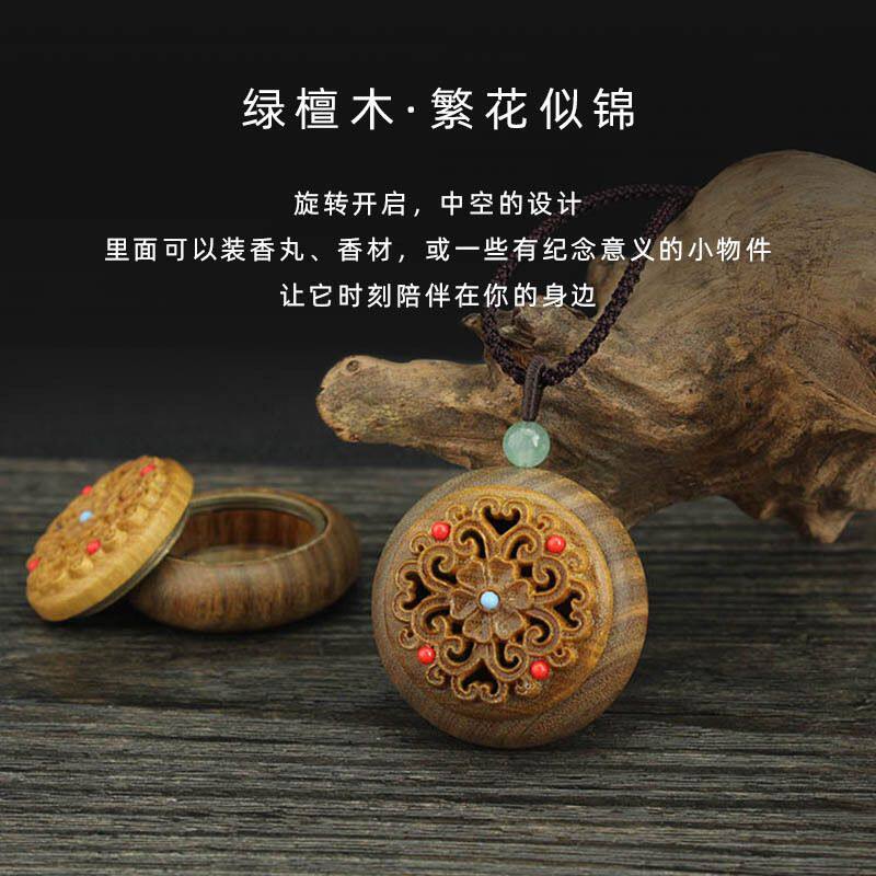 民族风小清新绿檀木项链镂空香薰