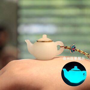 夜光石把把茶壶手机挂绳香囊吊坠