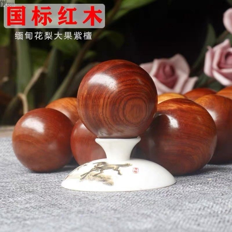 花梨木手球健球中老年人把玩球康