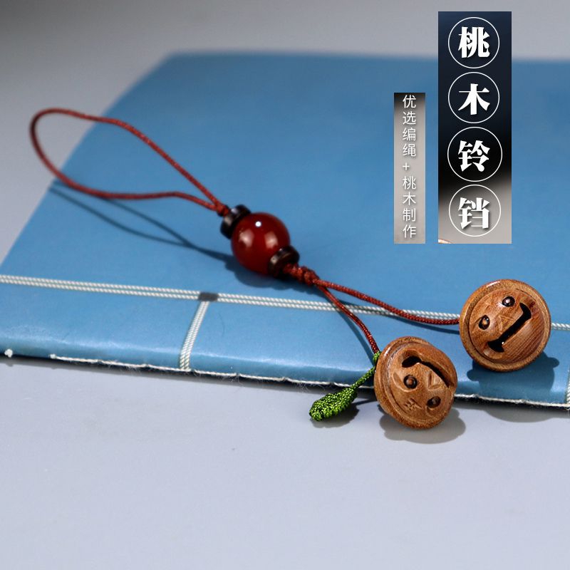 个性创意桃木钥匙扣铃铛古风简约