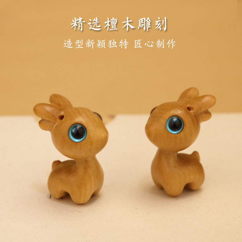 一路平安鹿檀木汽车挂件车载后视镜可爱挂饰车内饰品吊坠事事如意
