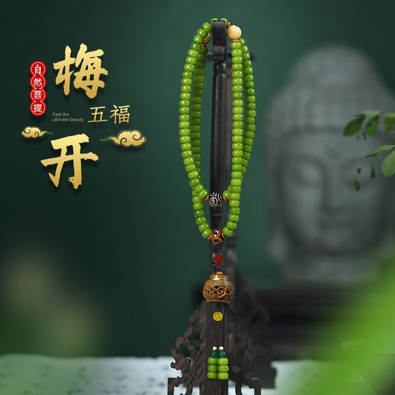 绿菩提项链108颗 搭配设计款绿檀木草木绿菩提手串手链佛珠菩提子