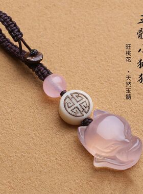招小狐狸手机链吊坠钥匙扣挂件玛