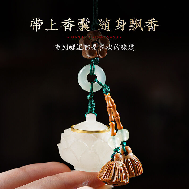 夜光复古镂空香囊古方手工香鹅梨