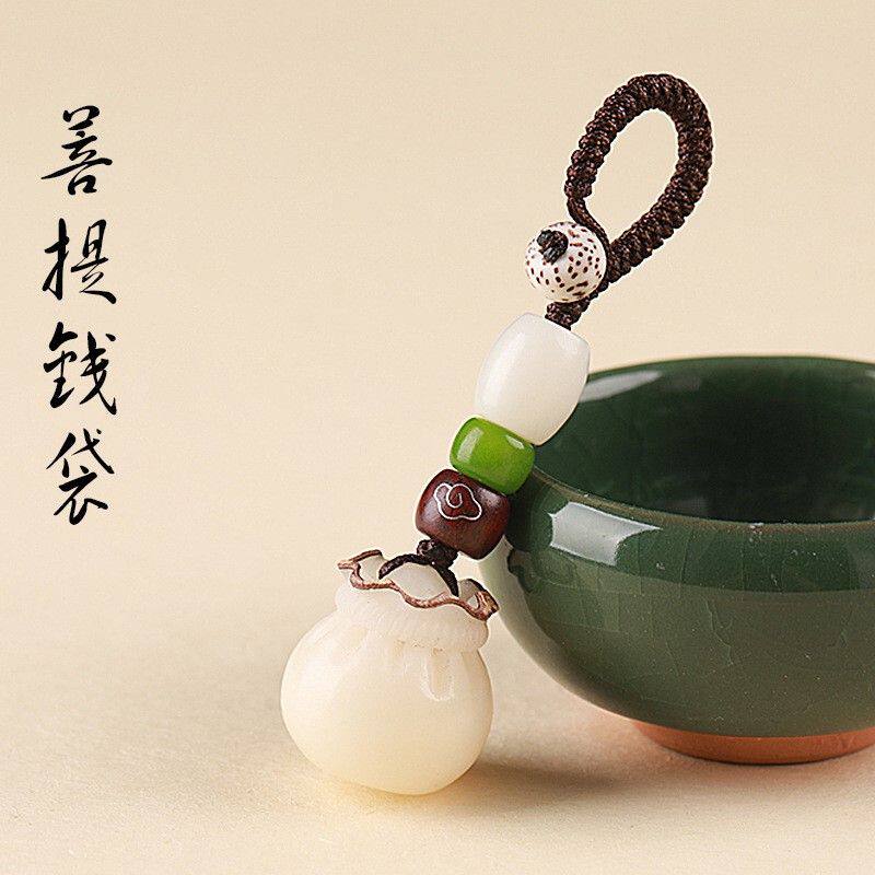 中国风天然菩提子雕刻招财钱袋包挂件汽车钥匙扣挂件防丢挂饰吊坠