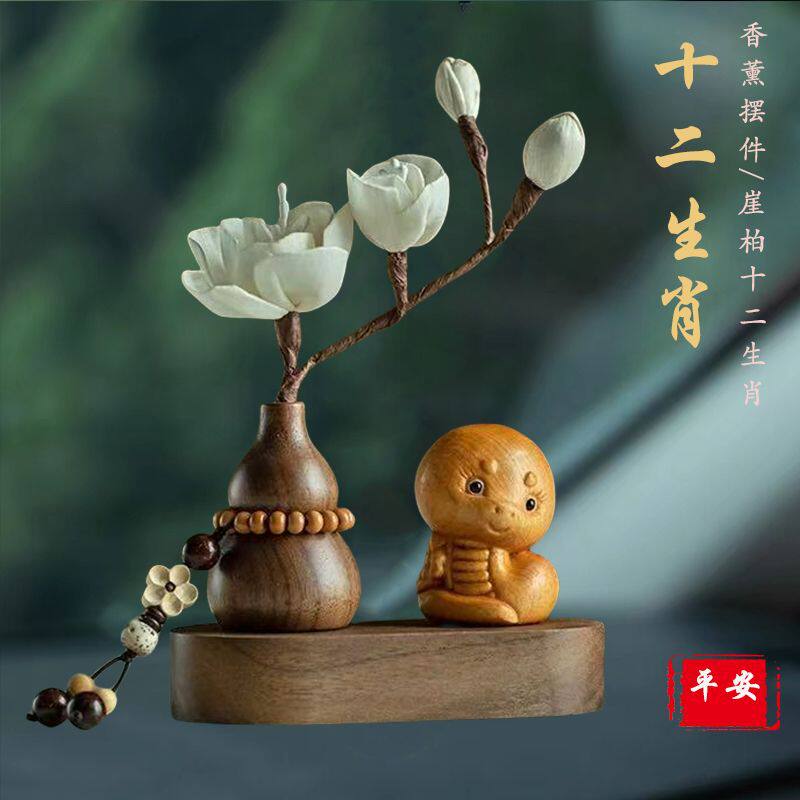 崖柏木雕十二生肖汽车车载装饰品
