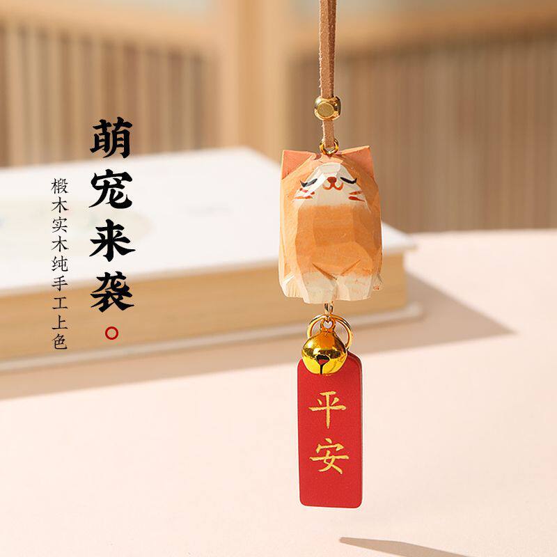 萌猫柴犬汽车挂件出入车载后视镜