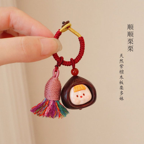 紫檀木雕卡通板栗多妹挂件可爱大