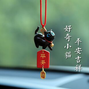 车载檀木招财猫汽车挂件车内饰品挂饰后视镜吊坠车上平安摆件装饰