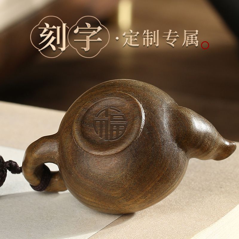 把把壶手玩件打麻将木雕手把件紫檀木把把胡男士随身挂件定制刻字
