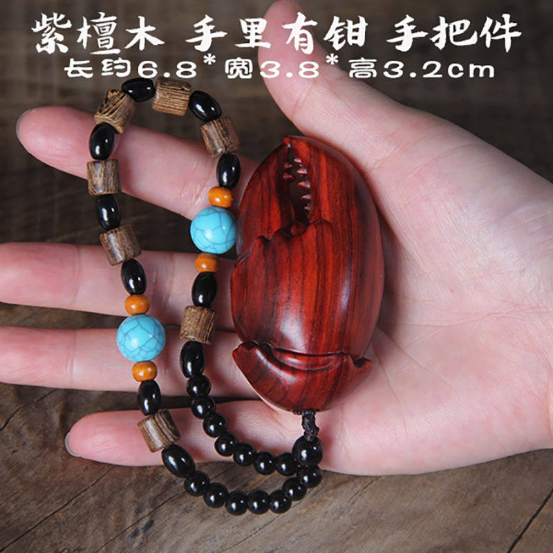 紫檀木雕大钳子手把件手里有钳吊饰挂件螃蟹钳子木质古风中式把件