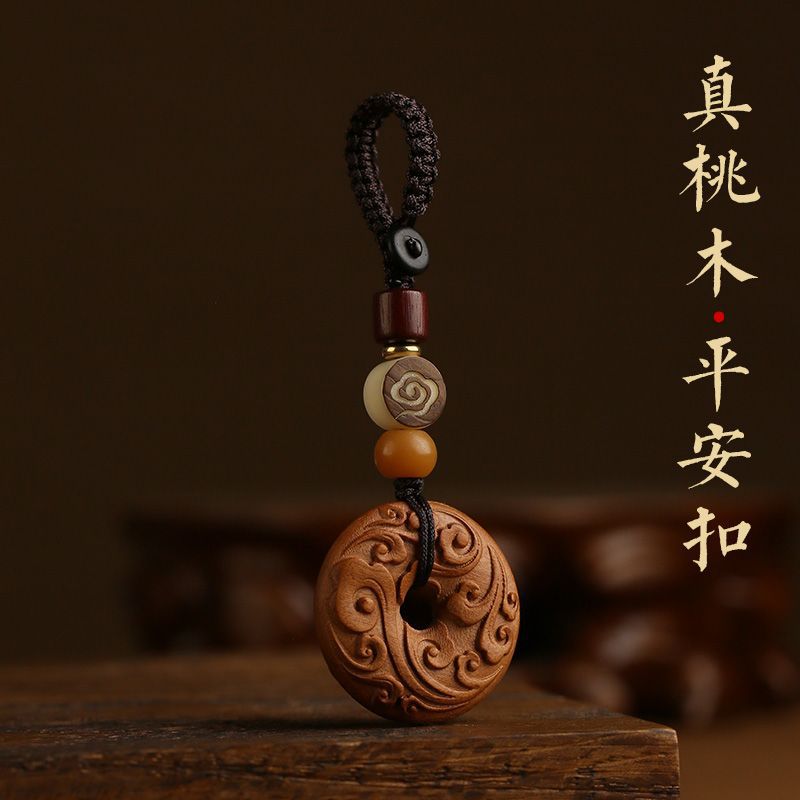 桃木扣汽车钥匙挂件本命年钥匙链