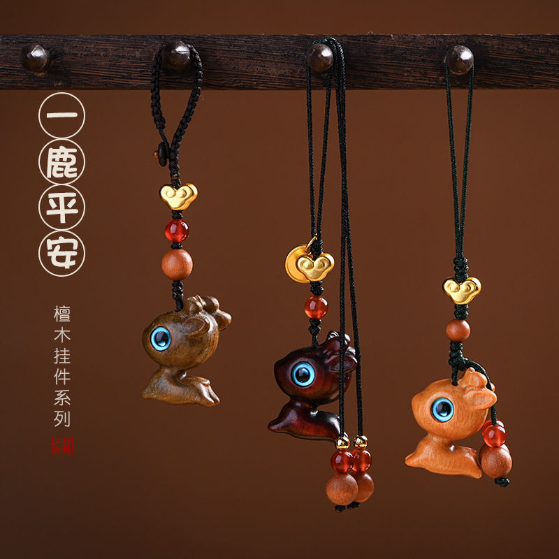 【抖音同款】一路黑檀木小萌鹿汽