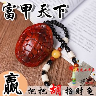 小叶紫檀富甲天下手把件解压男士乌龟壳文玩龟壳摆件金丝楠木手串