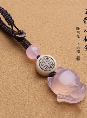 招小狐狸手机链吊坠钥匙扣挂件玛