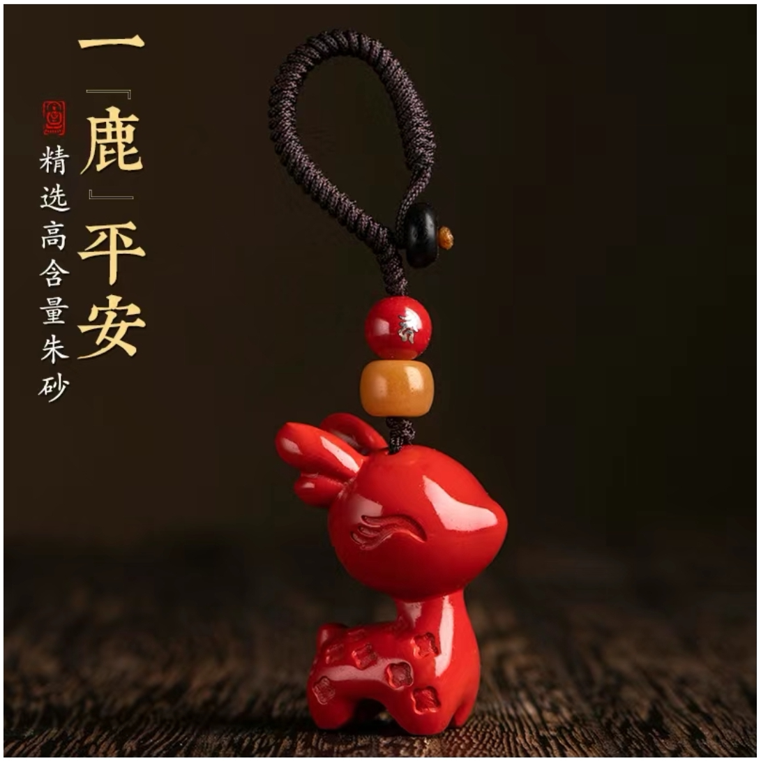 天然朱砂路路通小鹿钥匙扣 车挂居家摆放小摆件