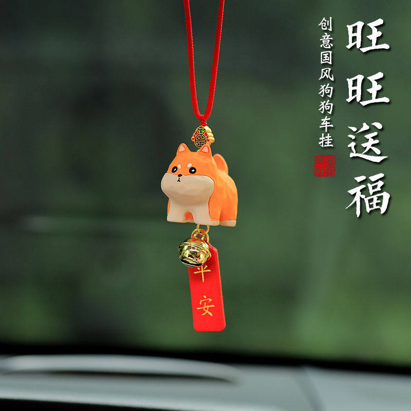 可爱秋田柴犬公仔汽车挂件车内饰