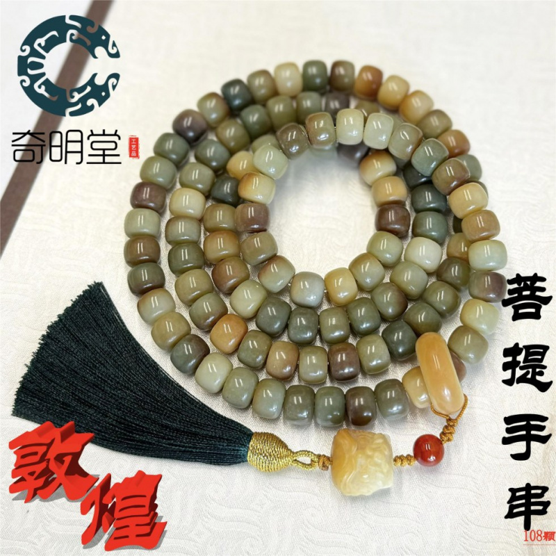 菩提手串108颗女款佛珠文玩手持