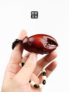 手里有钳紫檀手把件木雕摆件手链男女生打麻将神器赢钱把把壶蟹钳