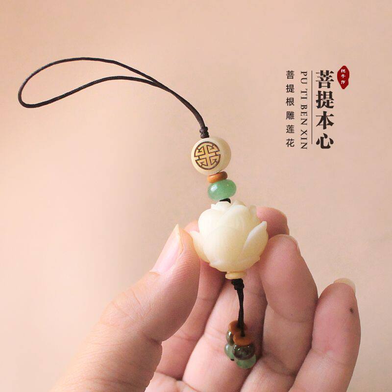 原创手工编织菩提根雕莲花吊坠挂