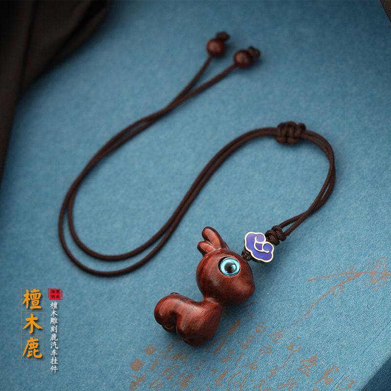 檀木小鹿汽车后视镜挂件吞金兽吊
