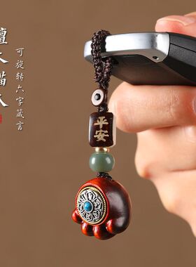 艺铭仙苑艺铭仙苑赚钱紫檀木小猫
