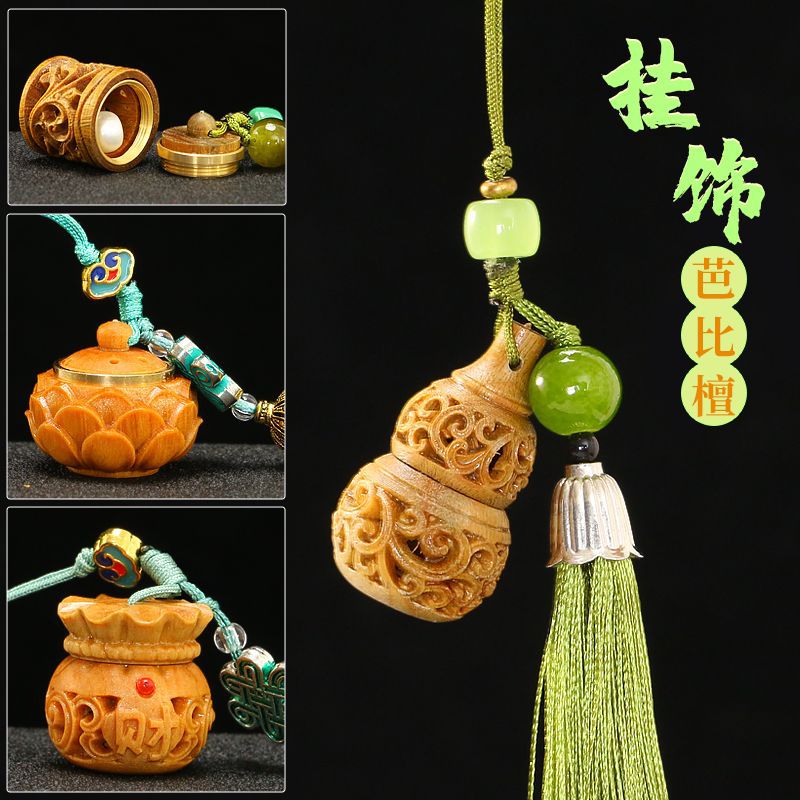 芭比老山檀香复古檀木莲花葫芦灯