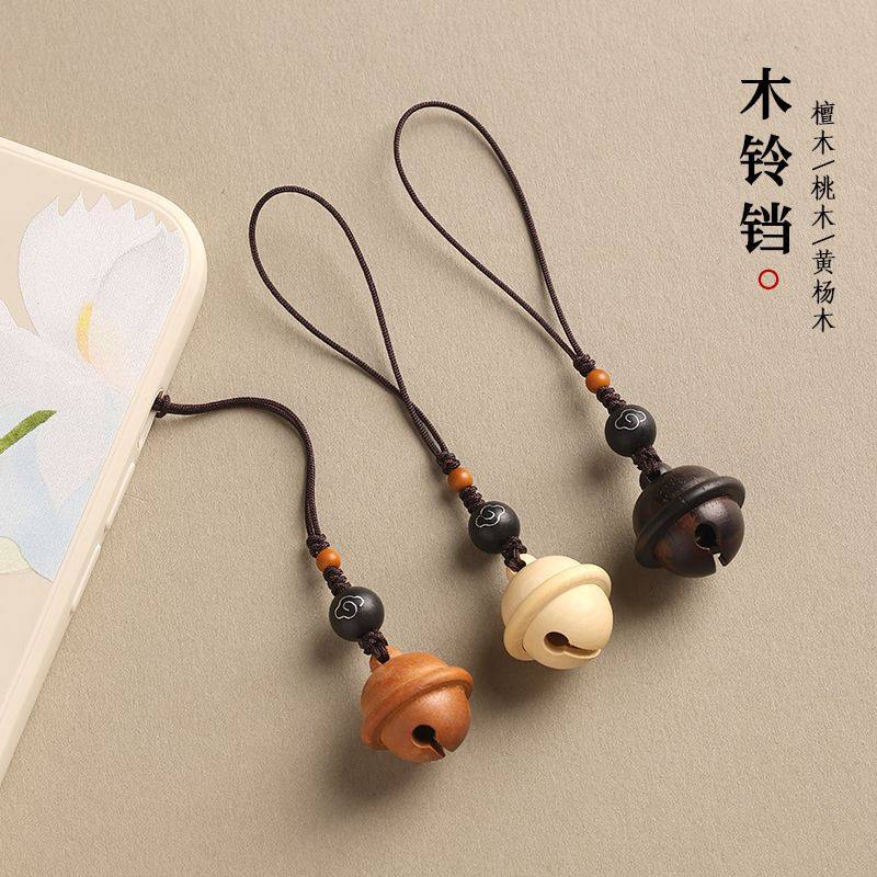 桃木祥云铃铛手机链绳国风黑檀木铃铛汽车钥匙扣挂件U盘包包挂饰,特色手工艺,其他特色工艺品,淘宝优惠券,粉丝福利购,淘宝优惠卷