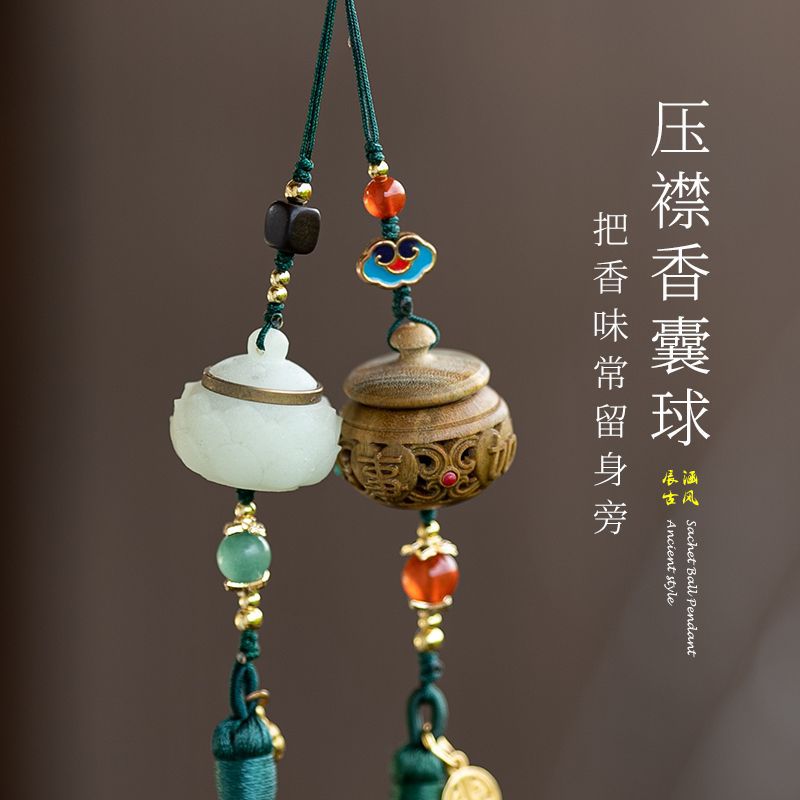 复古镂空宝玉香囊吊o坠光感变色