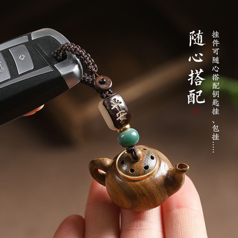 胡牌打麻将打牌钥匙扣绿檀把把壶