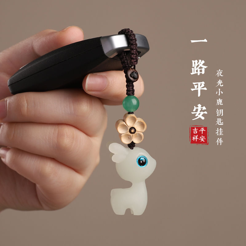 夜光小鹿钥匙扣可爱汽车挂件手机