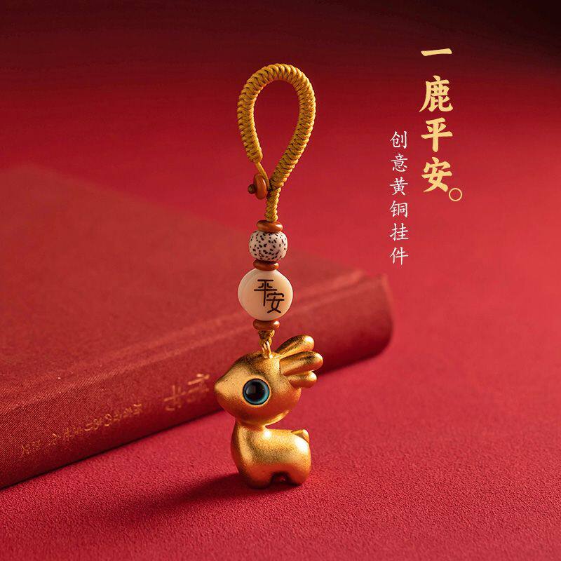 纯黄铜沙金一路实心小鹿汽车钥匙