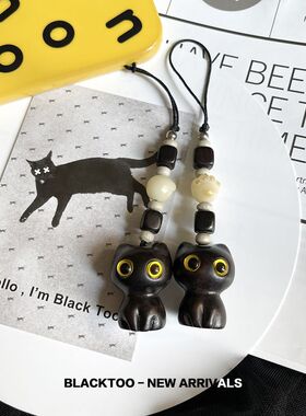 BlackToo/原创黑檀木黑猫头手机绳菩提猫爪链子挂件钥匙链挂绳