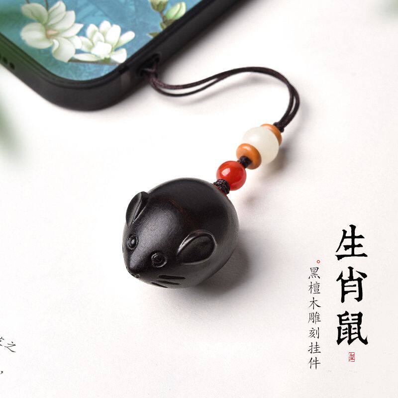 黑檀木生肖鼠吊坠手机链老鼠挂件