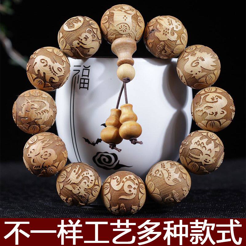 太行崖柏手串十二生肖紫檀木佛珠金丝楠木沉香情侣手链男文玩佛珠