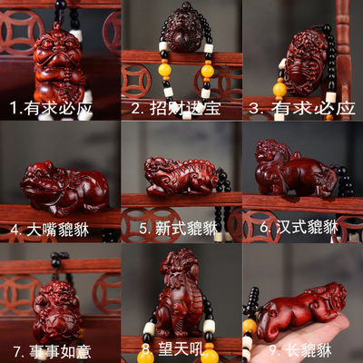 雷击木红心桃木摆件貔貅财神福禄实木手把件挂件文玩招财工艺品