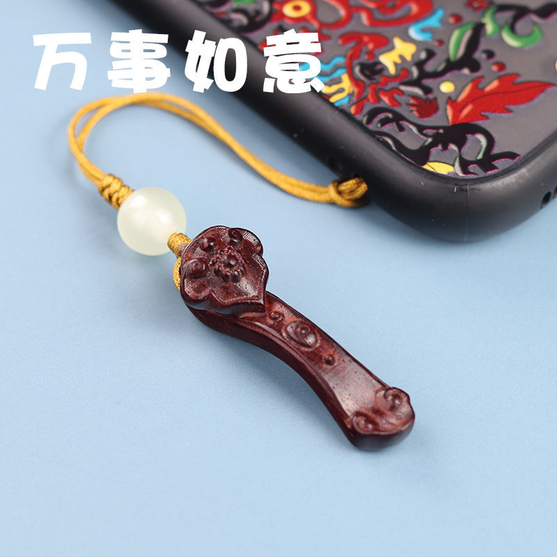 小叶紫檀国风复古如意汽车钥匙扣